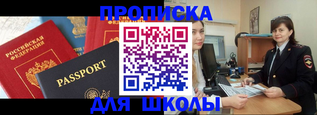 миграционный учет в Нижнекамске