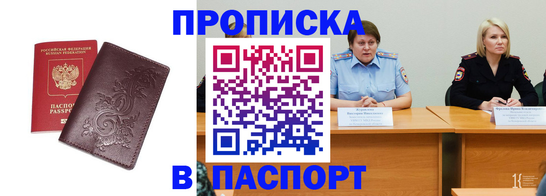 временная регистрация гарантия в Нижнекамске